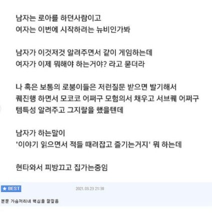 하드 게이머는 잊어버린 라이트 유저 감성