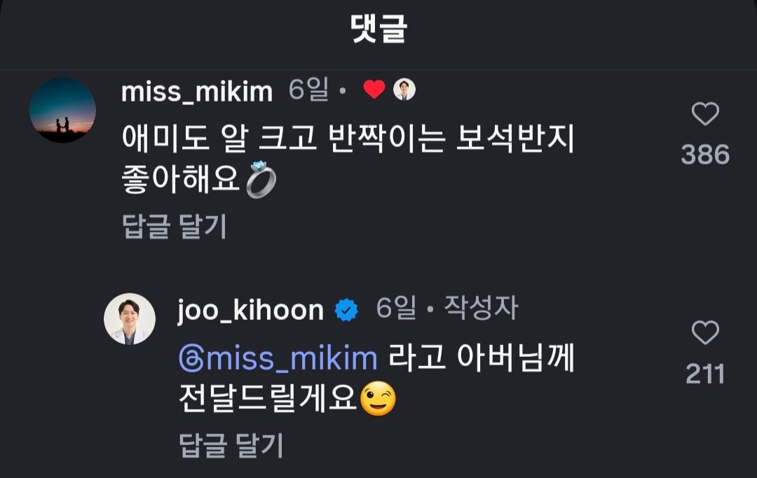 깨달음을 얻은 소아 치과의사