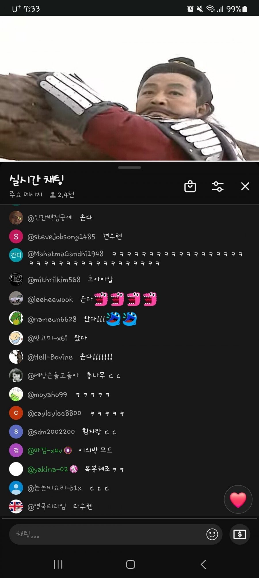 태조왕건 견훤 통나무 무쌍