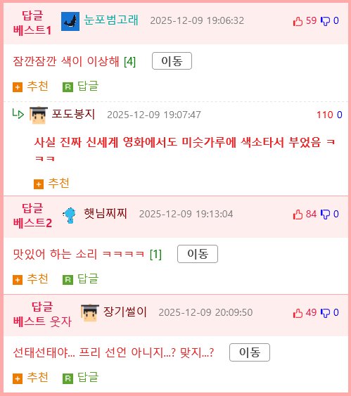 오늘자 갑자기 액셀 밟아버린 충주맨ㄷㄷㄷㄷㄷㄷㄷㄷㄷㄷ