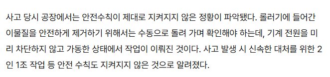 노가다 접고 공장간 친구