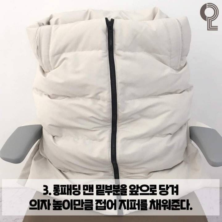 롱 패딩 의자에 거는 법