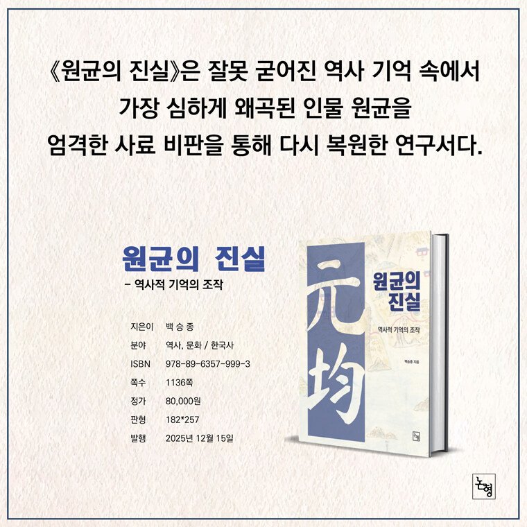 8만원짜리 나무야 미안해