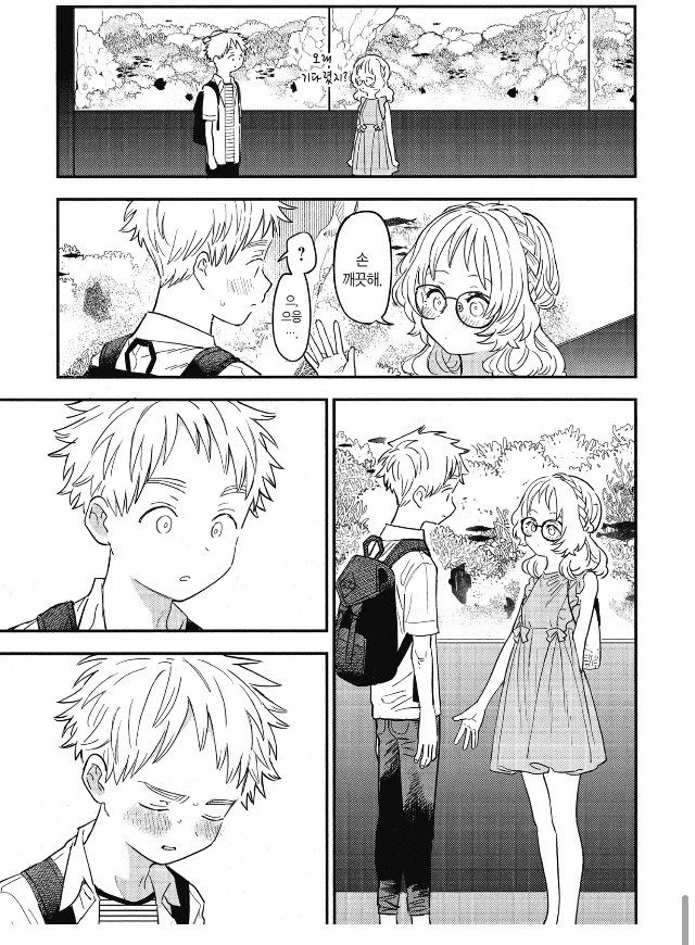 손에 머스타드 소스 묻는게 곤란한 이유