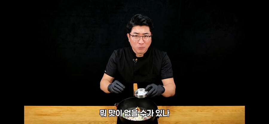 초간단 제육볶음 만드는 법jpg