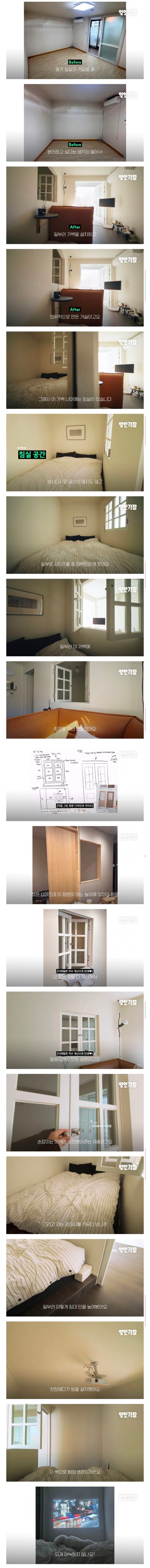 10평 아파트 인테리어