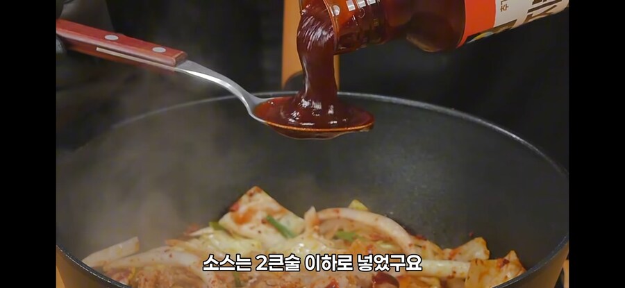 초간단 제육볶음 만드는 법jpg
