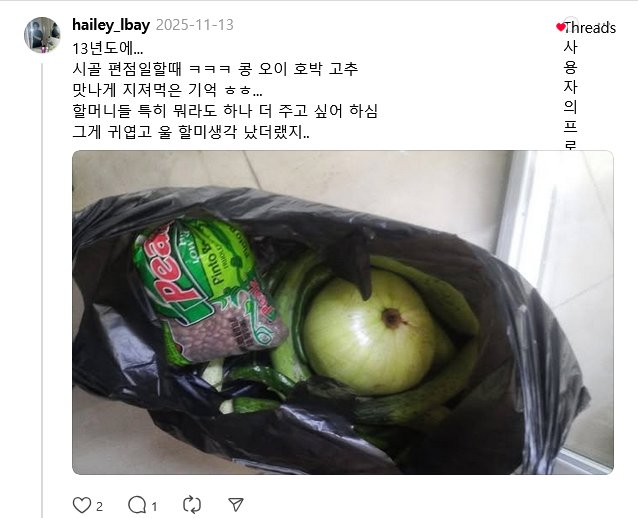 바닷가 메가커피에서 친절한 매니저로 일하면 받는 것
