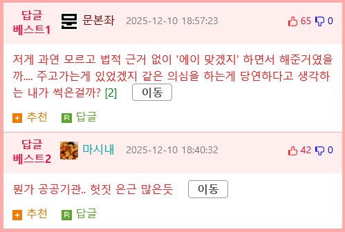 부패신고포상금 18억원ㄷㄷㄷ