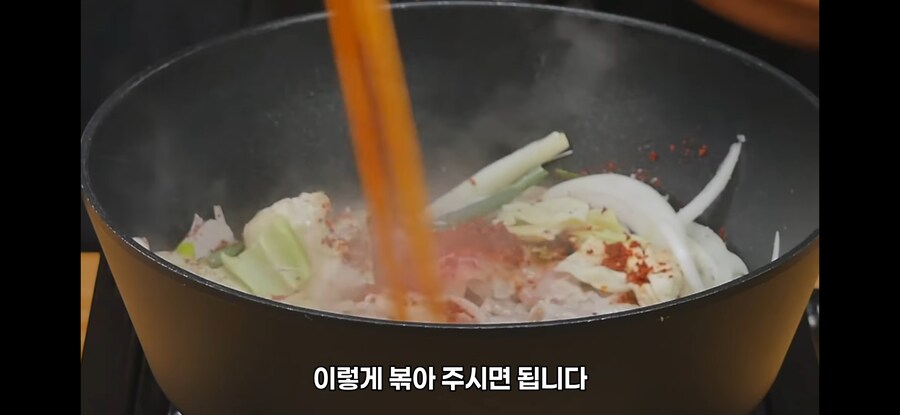 초간단 제육볶음 만드는 법jpg