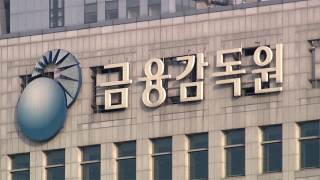 금감원 사기적 부정거래 하이브 방시혁 의장 집·사무실 압수수색