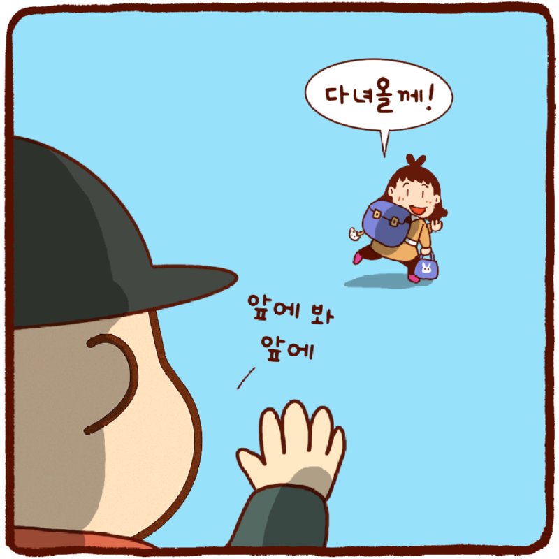 부모의 역할할핳ㅎ