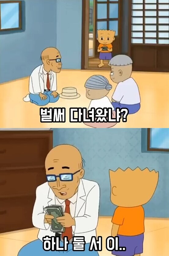 전국의 청소년들의 공감과 분노를 샀던 전설의 검정고무신 에피소드