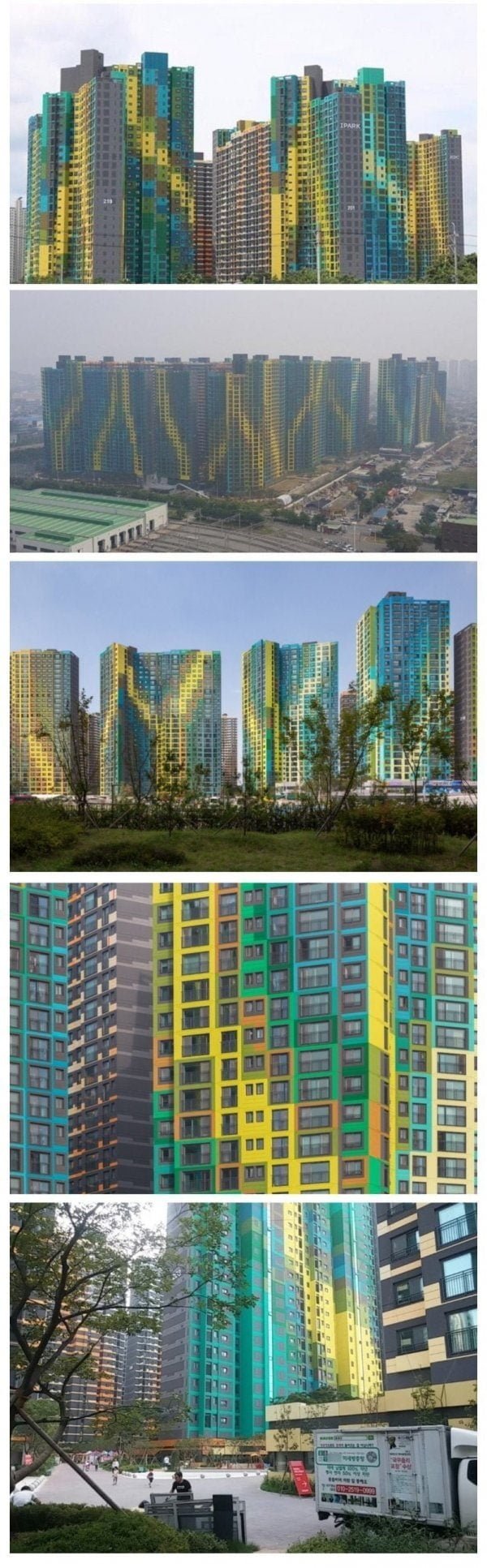 도색이 가장 특이한 아파트