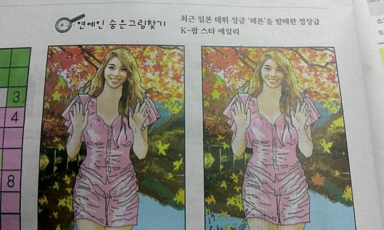 뭐가다른거죠ㅋㅋㅋㅋ