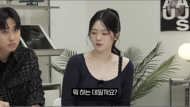 미미미누 유튜브 미모의 일반인 출연자