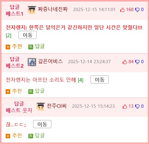 시간 약속 안지키는 놈들