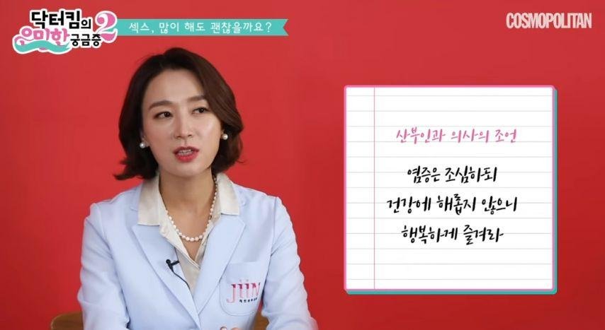 섹스는 많이 할수록 좋다