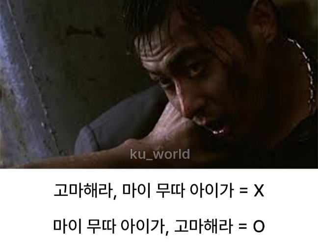 대한민국 3대 기억 오류ㅋㅋㅋ.jpg