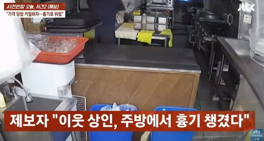 난리난 인천 소래포구 근황