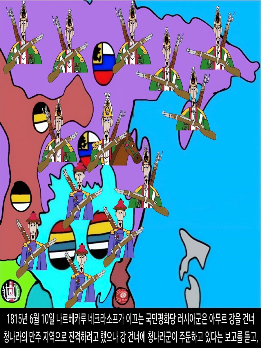 <DHC> 나르베카루 네크라소프, 국민평화당 러시아의 용장과 서양의 변화