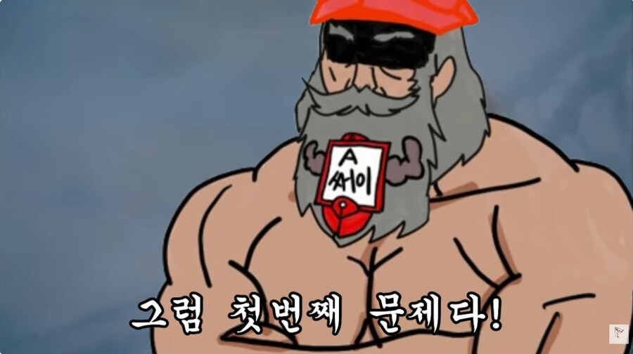 유희왕 크샤덱을 쓰려는자3가지 질문에 대답해라