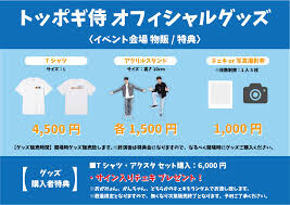 지금 혐한 가짜소문 유포로 조사받는 데보짱과 한국인 혐한유투버들이 일본에서 한 일