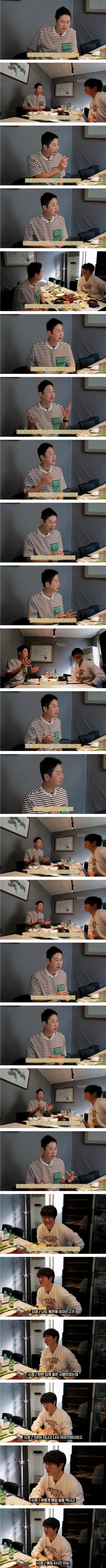 신동엽이 말하는 애주가와 알콜중독자.