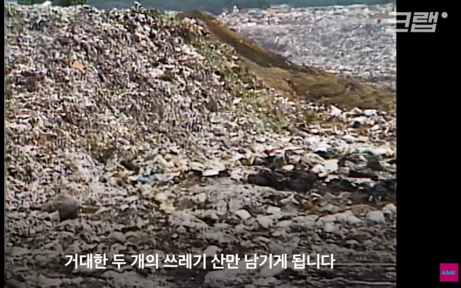 당장 1월 1일부터 쓰레기 못 묻는다고?