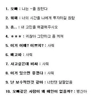 여자들이 사용하는 완곡어법.jpg