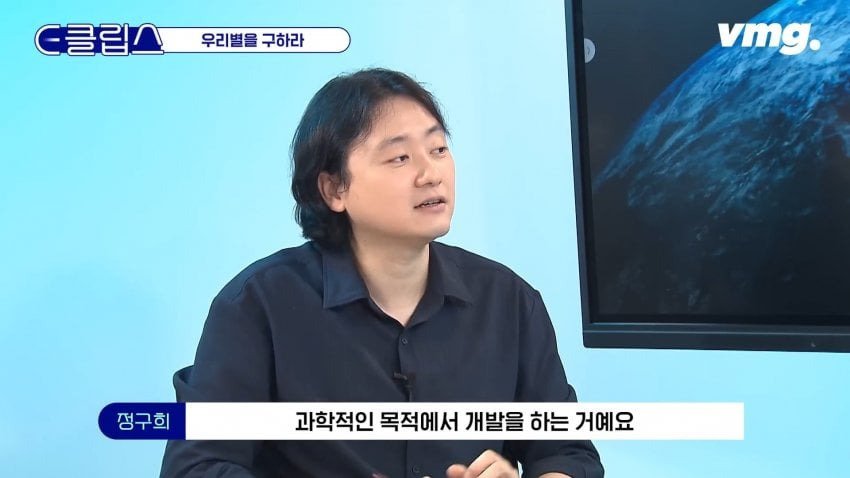 ICBM 그렇게 말하면 안 되고 풀버전