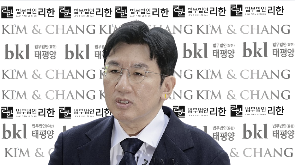 전관예우 방탄변호인단 자본시장법위반 방시혁 지킬까