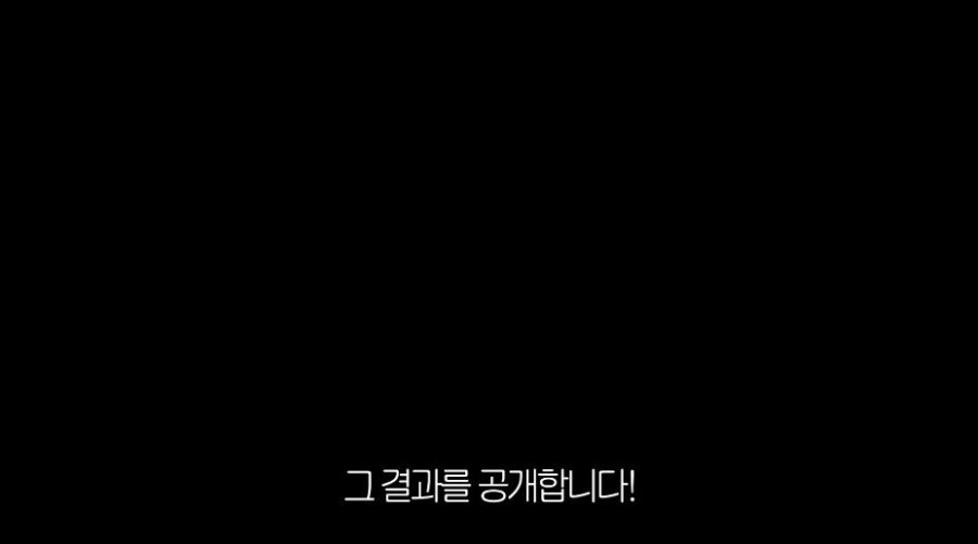 개그맨 조진세가 남몰래 7년간 진행한 프로젝트 공개