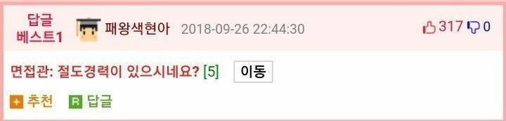 엄마 돈을 훔친 아이의 최후..jpg