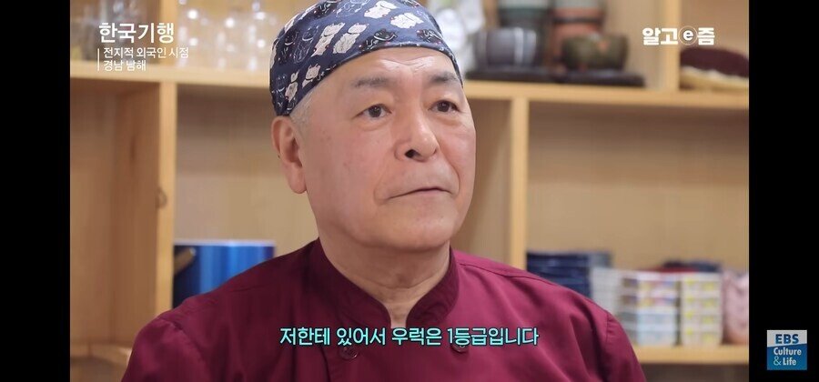 일식 40년 장인이 1등급으로 꼽는 한국 생선