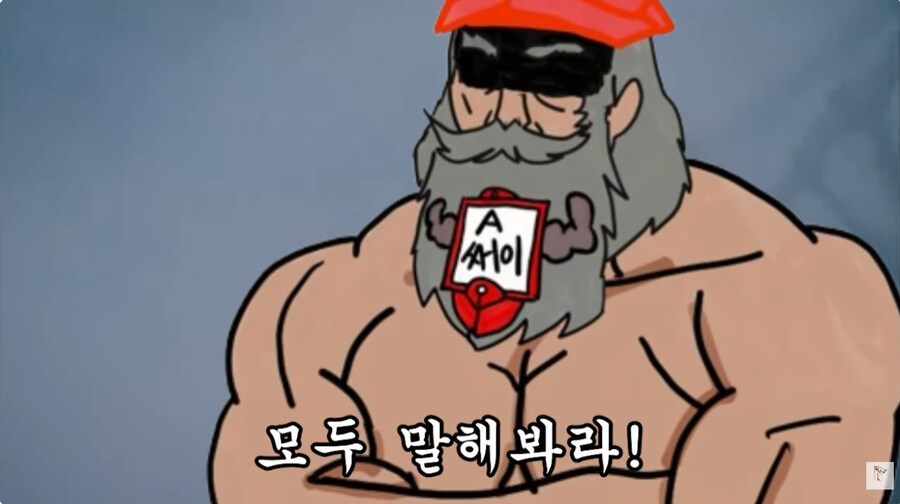 유희왕 크샤덱을 쓰려는자3가지 질문에 대답해라