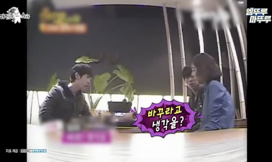 공개 연애를 대하는 리더의 모습