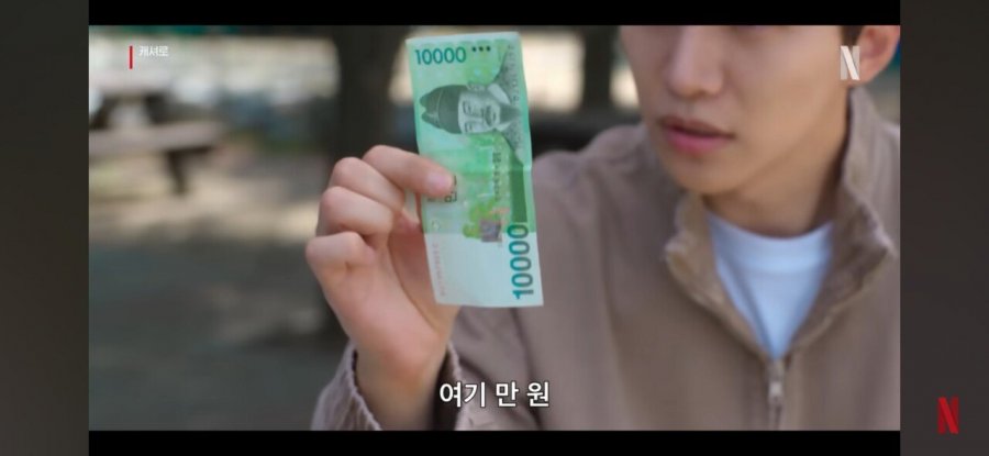 이번달 공개예정이라는 넷플 흙수저 슈퍼히어로물