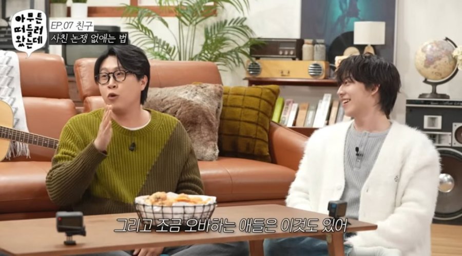 남사친 여사친 금지사항