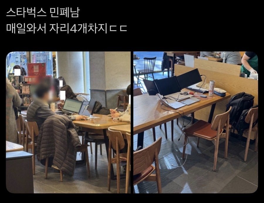 스타벅스 민폐남