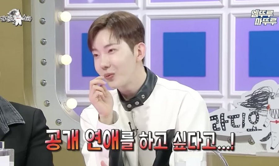 공개 연애를 대하는 리더의 모습