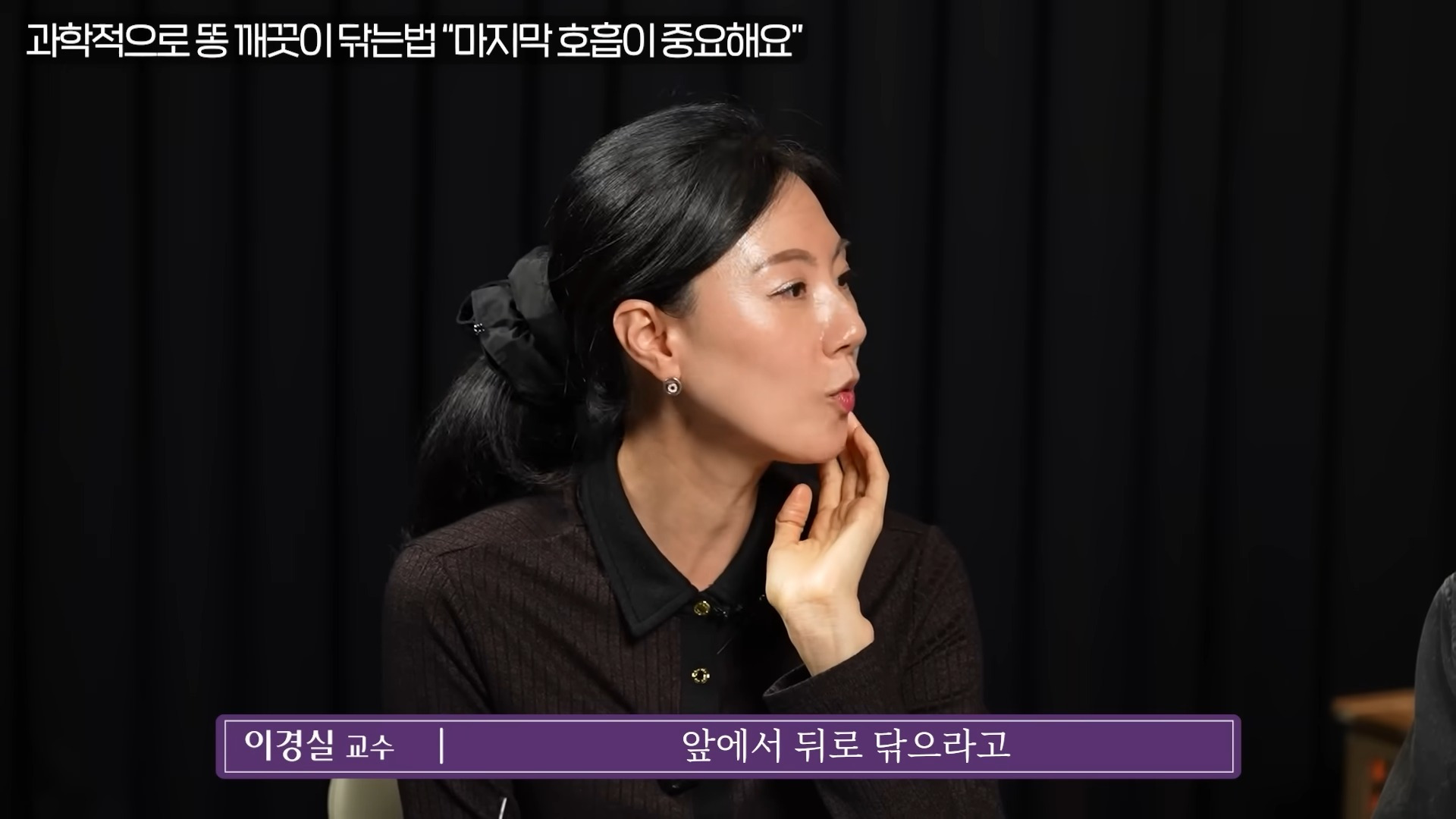 응가 닦는 방향과 응가 잘 나오는 자세 알려드림