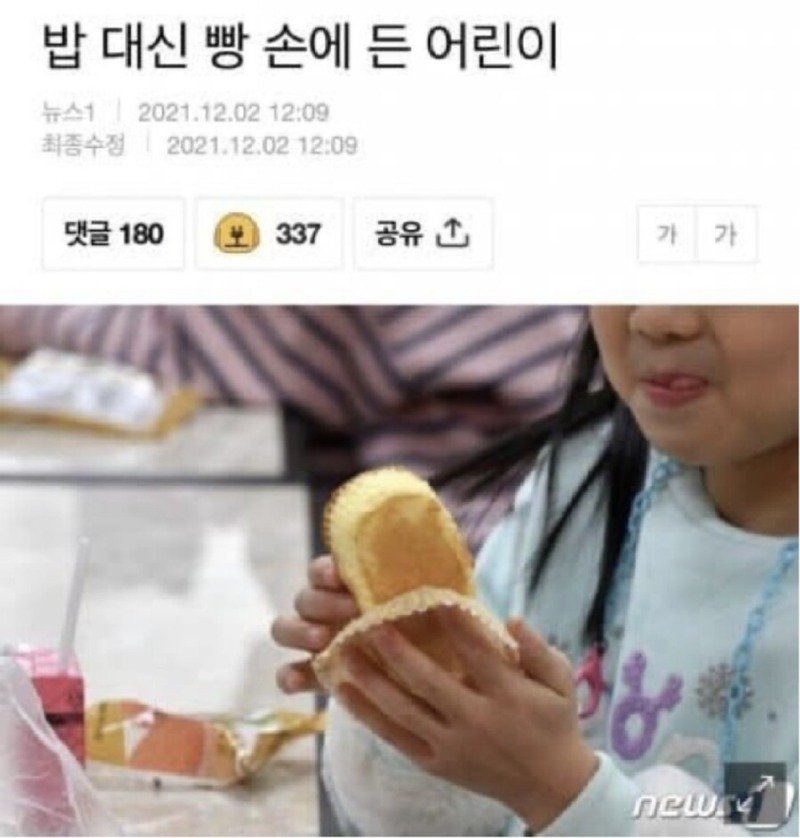 빵이 없으면 케이크를 먹으면 되잖아요