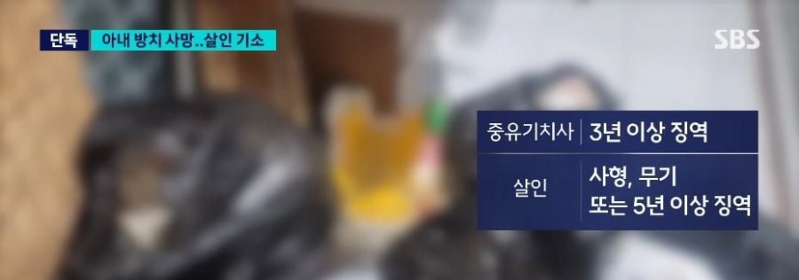 온몸 구더기에 점점 죽어간 아내 ㄷ