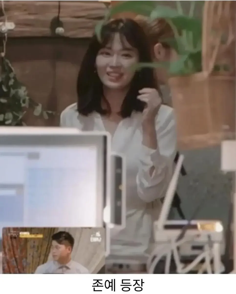 30분 지각한 소개팅녀