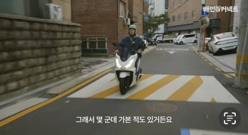 배민 광고 근황