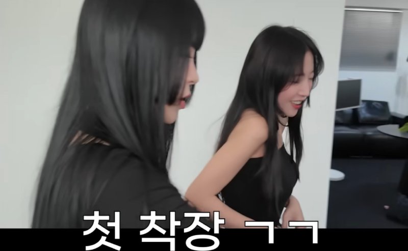 쯔양 숨겨진 뱃살