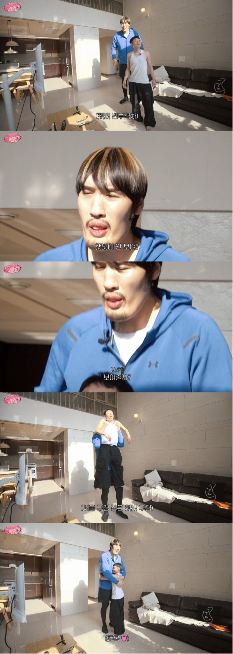 두 눈이 의심되는 158cm 남자와 217cm 최홍만의 차이 ㄷㄷ