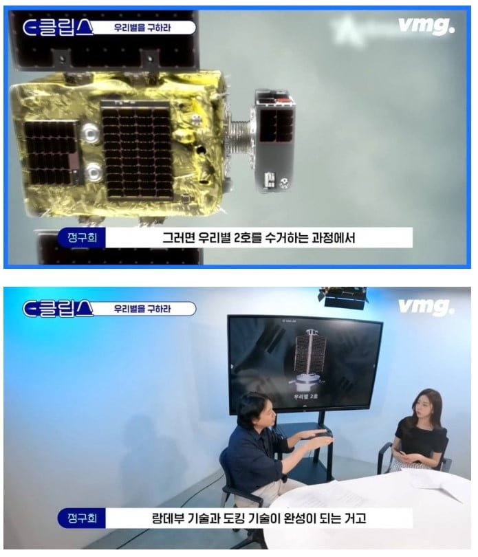 ICBM 그렇게 말하면 안 되고 풀버전