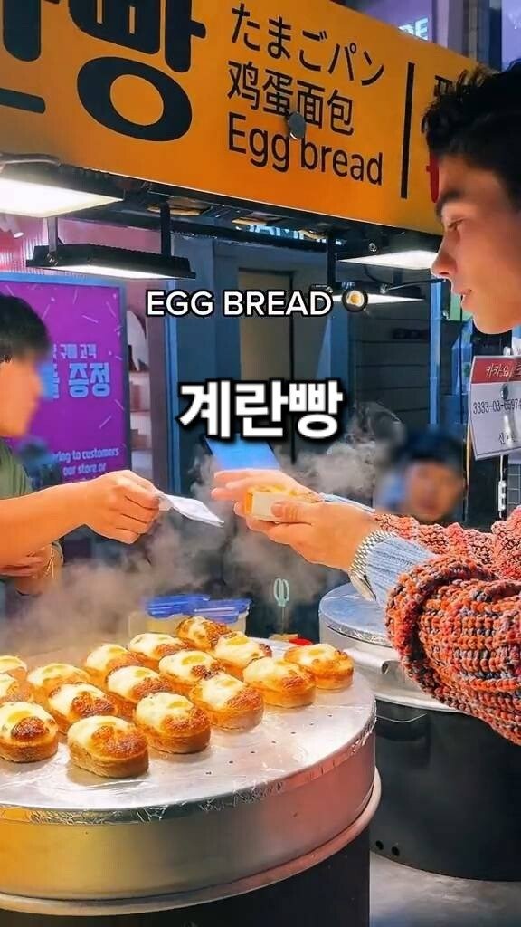 한 독일인이 평가한 한국 길거리 음식.jpg